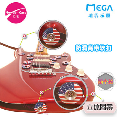 民谣木电吉他背带扣 防滑脱掉落锁圈 贝斯 新品 Neway Case尼韦