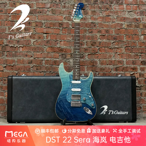 T'sDST22海岚电吉他