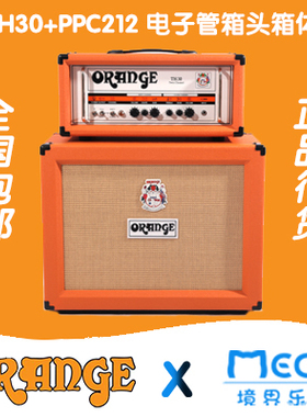 橘子 ORANGE TH30H+PPC212 电子管 电吉他分体音箱