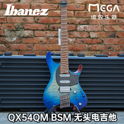现货2021新品系列无头电吉他