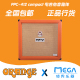 Compact ORANGE 封闭箱体12寸喇叭240W包 电吉他音箱 橘子PPC412