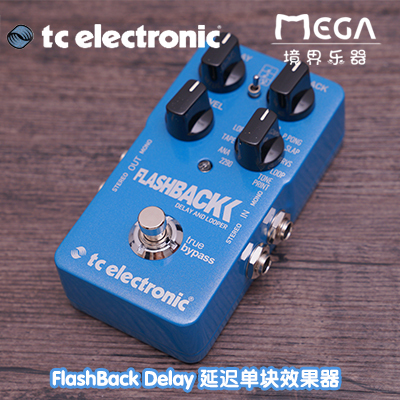 delay延迟单块效果器