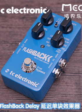 TC Electronic FlashBack Delay 延迟单块效果器