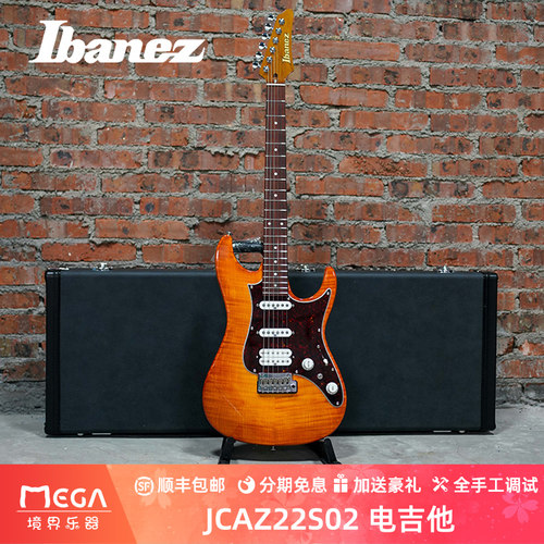 Ibanez依班娜电吉他JCAZ22S02