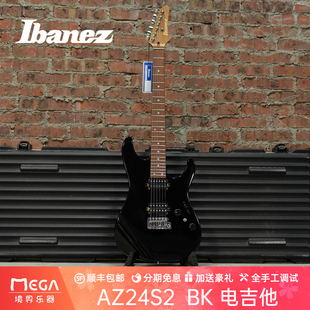 (现货)Ibanez 国产AZ 依班娜 Standard 系列 AZ24S2 BK 电吉他