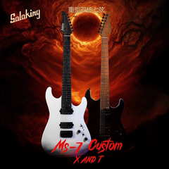 SoloKing MS7Custom X HH LS 7弦 电吉他