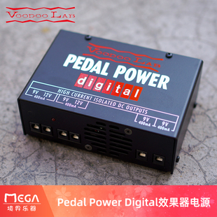 美产Voodoo Lab Pedal Power Digital电吉他单块效果器电源
