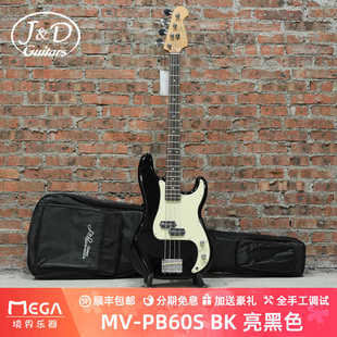 J&D / JD电贝斯贝司BASS MV-PB60S初学入门进阶四弦玫瑰木指板