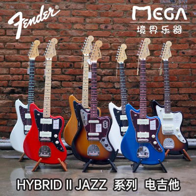 fenderjapanhybridii电吉他