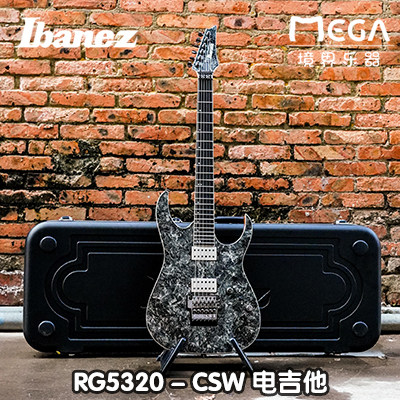 ibanez新品rg5320日产高端电吉他