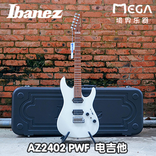 依班娜 IBANEZ AZ2402 PWF 日产 AZ 系列 电吉他