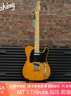 Soloking MT 1 Tribute 50S 奶油黄 致敬系列 电吉他 TELE