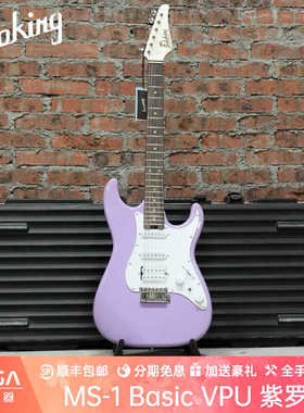 Soloking 索罗肯 MS 1 Basic VPU 紫罗兰 电吉他