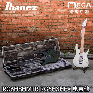 现货 LINE系列RG6HSHMTR Ibanez 日产J RG6HSHFX电吉他 依班娜