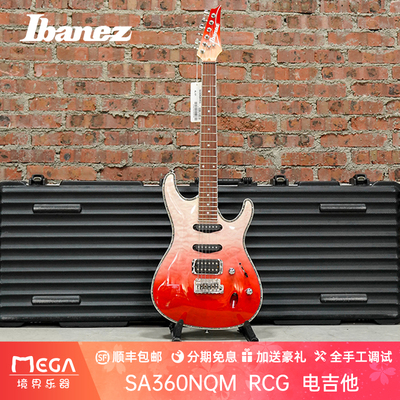 小双摇电吉他超薄琴体新款红色