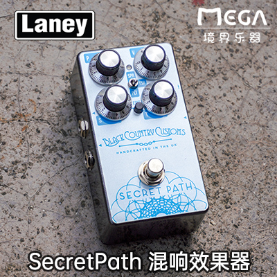 兰尼  Laney BCC SECRET PATH 英产模拟混响手工单块效果器
