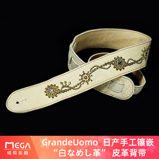 Dandelion Uomo Strap 白なめし革 背带 日产 蒲公英 Grande
