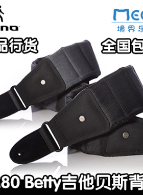 正品行货 mono GS-1 BETTY 加厚民谣吉他背带电吉他背带贝司背带M