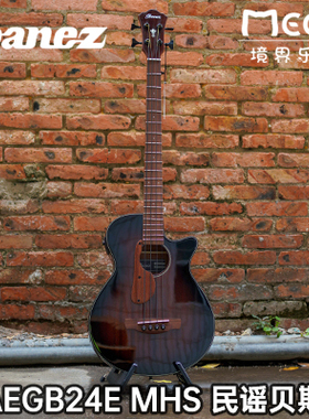 （预定）2022年新品 Ibanez 依班娜 AEGB24E MHS 民谣贝斯 木贝司