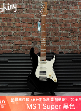 Soloking 索罗肯 MS 1 Super 黑色 电吉他初学入门进阶男女