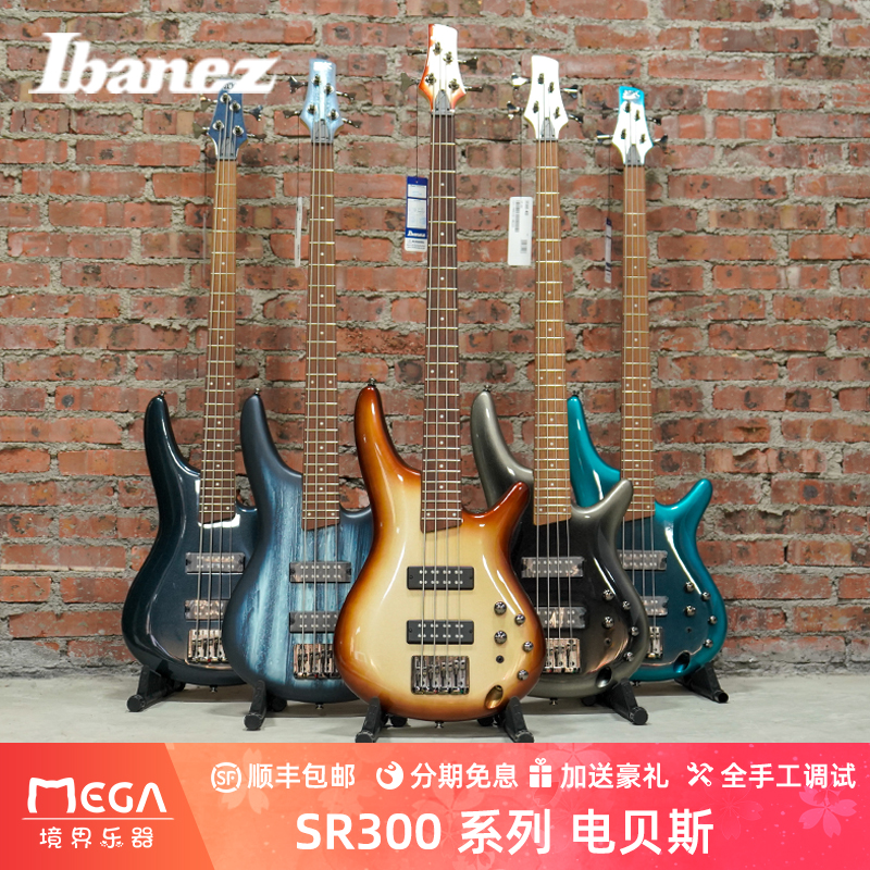 Ibanez 2023新款 SR贝斯贝司 SR300 SR370 SR305 SR400 SR300E-封面