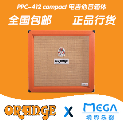 ORANGE 橘子PPC412 Compact 电吉他音箱 封闭箱体12寸喇叭240W包