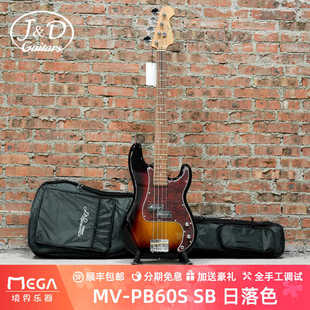 J&D / JD电贝斯贝司BASS MV-PB60S初学入门进阶四弦玫瑰木指板