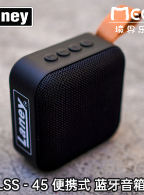 Laney兰尼LSS-45蓝牙音箱mini迷你便携小音响小型无线FM高音质USB