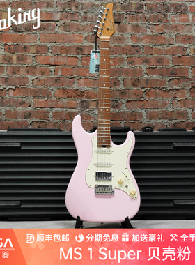 Soloking 索罗肯 MS 1 Super 贝壳粉 电吉他初学入门进阶男女
