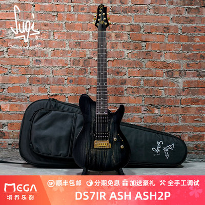 SugiDS7IRASHASH2P电吉他