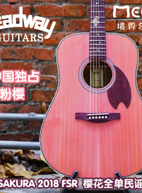 （特价）Headway HD-SAKURA FSR“Sakura pink”全单原声吉他