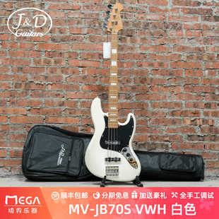 JD guitars 新款 MV-JB70S JAZZ BASS电贝斯电贝司男生女生