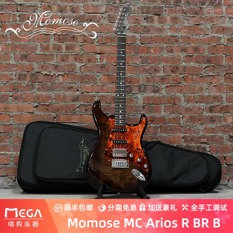 MomoseMCAriosRBRB电吉他