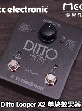 TC-Helicon Ditto looper X2 效果器 正品包邮
