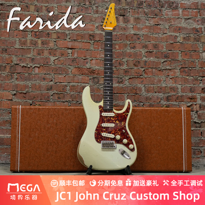 (已售定制参考）法丽达电吉他JC1 John cruz Custom Shop Farida