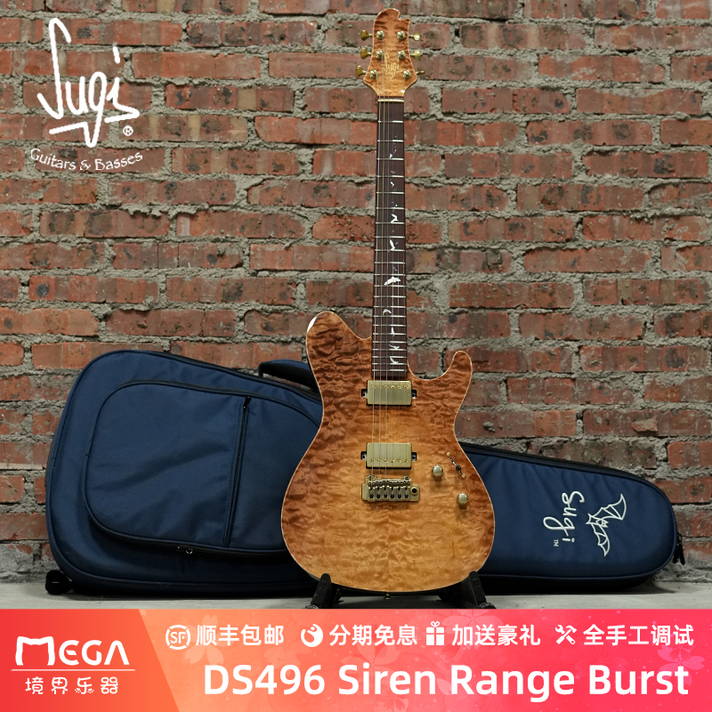 SugiGuitarsDS496电吉他