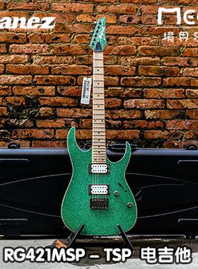 Ibanez 依班娜 2020年新品 RG421MSP TSP 电吉他 印尼产绿松石色