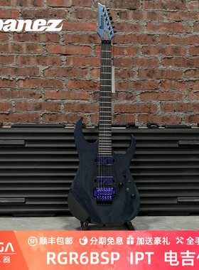 Ibanez 依班娜 RGR6BSP 印产限量款RG系列24品 电吉他
