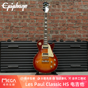 Epiphone Les Paul Classic Heritage Cherry 711106478340电吉他