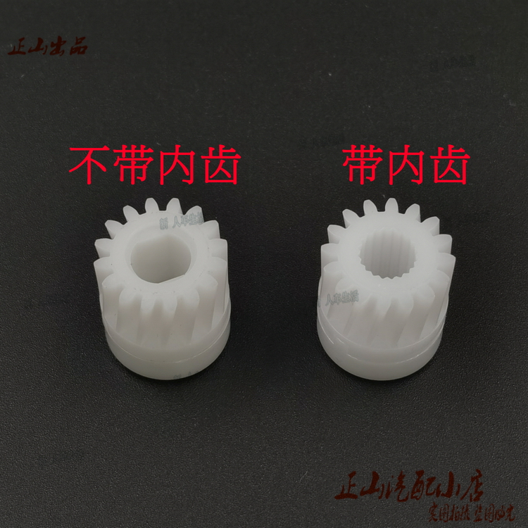 天籁轩逸英菲座椅滑轨齿轮