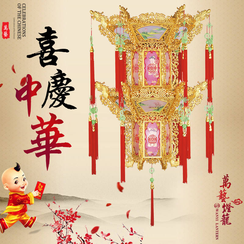 仿古电动宫廷走马灯结婚春节大门灯笼挂饰六角古代灯中式旋转宫灯
