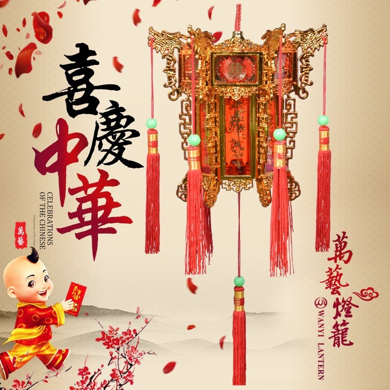 新年祈福宫廷塑料小宫灯仿古六角插电发光吊灯中式喜庆寺庙悬挂灯