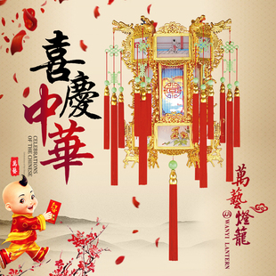 婚庆中式仿古六角宫灯满月添丁装饰吊灯汉服宫廷灯笼挂饰结婚装饰