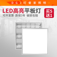 led格栅灯盘600x600嵌入式超薄平板灯办公室面板灯集成吊顶铝扣灯