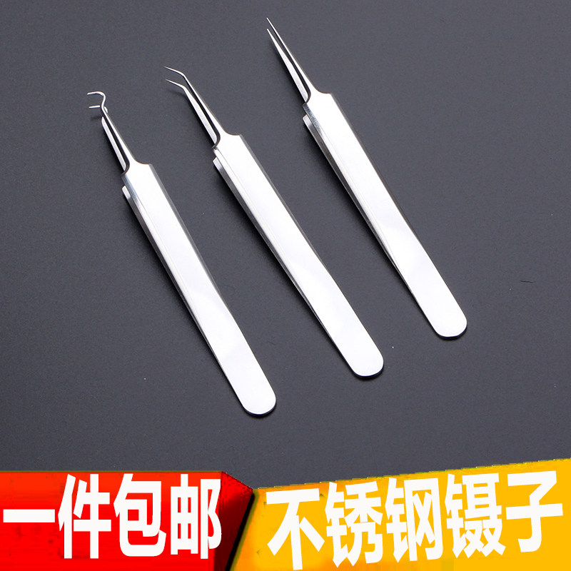 粉刺针细胞夹去黑头神器脂肪粒暗疮镊子祛痘挤痘闭口美容工具单个