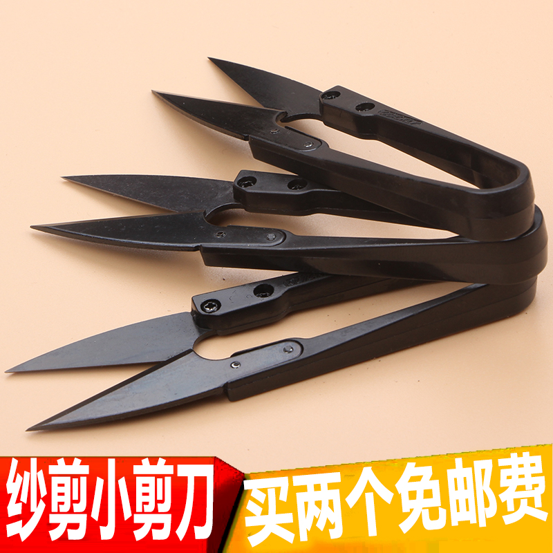 纱剪小剪刀带套不锈钢弹簧纱剪