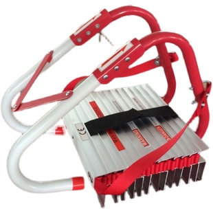 折叠便携式消防逃生软梯救援攀爬消防逃生梯子7.5米