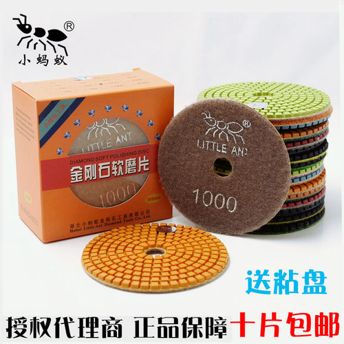 小蚂蚁水磨片大理石翻新