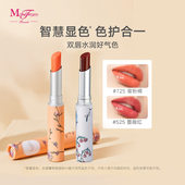 买1送1曼妮芬美妆轻润水光变色唇膏保湿 口红蔷薇红显白樱花粉元 气