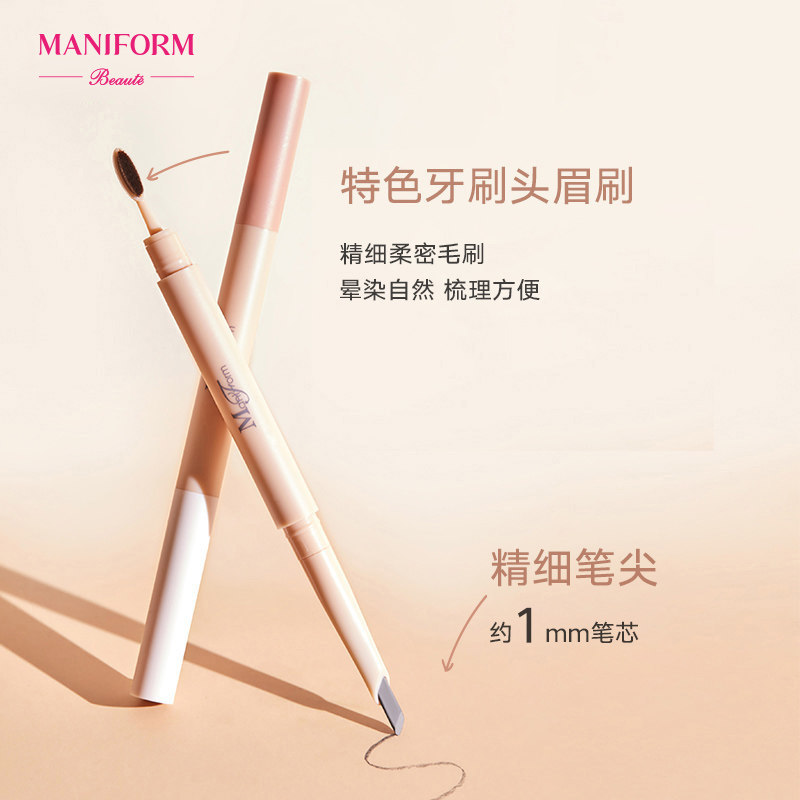 2件8折曼妮芬美妆柔雾塑型眉笔牙刷头砍刀旋转笔芯女自然灰黑雾眉